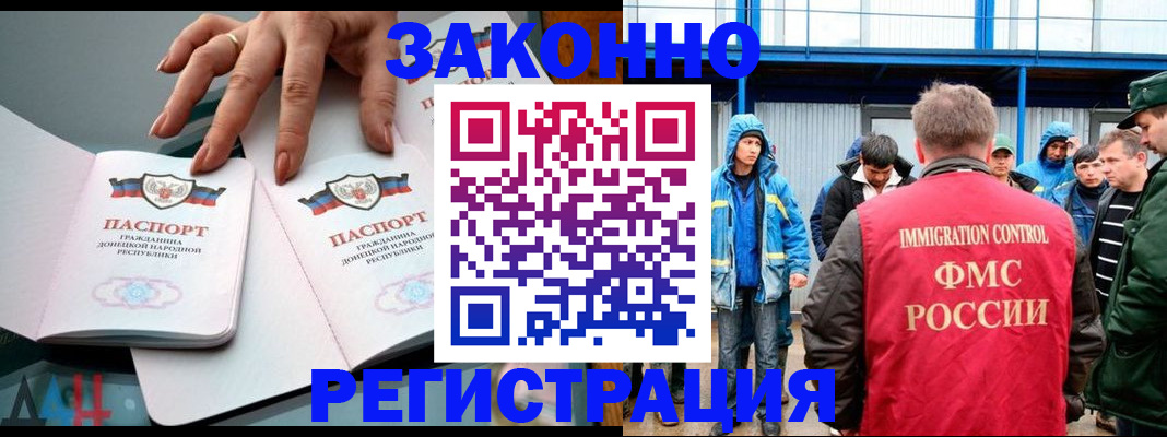 временная регистрация госуслуги в Усть-Джегуте