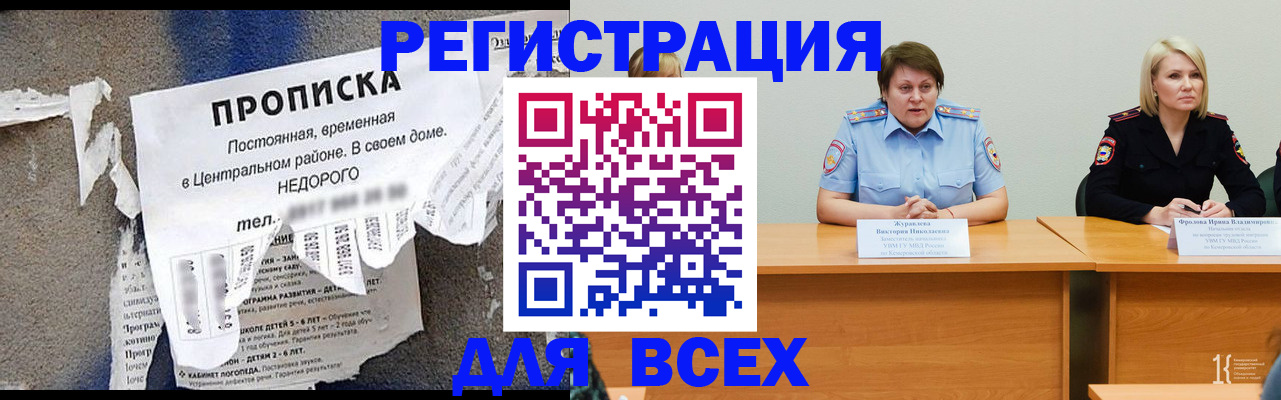 пропишу в квартире в Усть-Джегуте